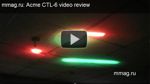 Acme CTL-6 - MusicMag видеообзор