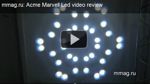 Acme Marvell Led - MusicMag видеообзор