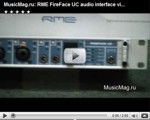 RME FireFace UC - MusicMag видеообзор