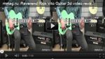 Видео-обзор электрогитары Reverend Rick Vito