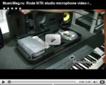 Rode NTK - MusicMag видеообзор