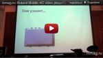 Видео-презентация нового мобильного гитарного усилителя Roland Mobile-AC
