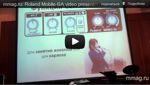 Видео-презентация нового мобильного комбо-усилителя Roland Mobile-BA