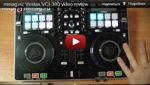 Видео-обзор нового DJ-контроллера Vestax VCI-380