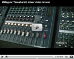 Yamaha MG - MusicMag видеообзор