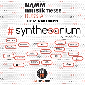 MusicMag на Namm Musikmesse Russia 2017